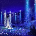 カレッタ汐留にて11月19日（木）～2016年2月14日（1月1日、2日を除く）の期間、Caretta Illumination 2015「カノン・ダジュール　Canyon d'Azur ～青い星の谷～」が開催される。