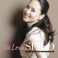 「We Love SEIKO」初回盤A　ジャケット写真提供：ソニー・ミュージックダイレクト