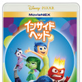 『インサイド・ヘッドMovieNEX』　-(C)  2015 Disney/Pixar.