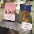 新宿伊勢丹で本とコーヒーと楽しむクリスマスを新提案する「books,coffee&mery christmas.」開催