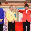 斎藤工＆窪田正孝が「笑点」でマギー司郎と手品　(C)NTV