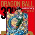 「ドラゴンボール」シリーズを一望できる「超史集」発売！尾田栄一郎らお祝いイラストも収録・画像