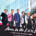 『Born in the EXILE 三代目J Soul Brothersの奇跡』完成披露試写会