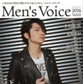 （縮小）「Men's Voice 2016 Vol.01」表紙