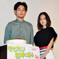 松田龍平＆前田敦子／『モヒカン故郷に帰る』凱旋舞台挨拶