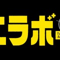 「ジャニーズJr.」ジェシー、世界を救うため立ち上がる!? 特別映像公開『バニラボーイ』・画像