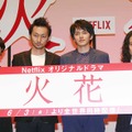 Netflixドラマ「火花」