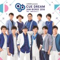 「CUE DREAM JAM-BOREE 2016 ライブ・ビューイング」（C）CREATIVE OFFICE CUE