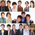 「FNS27時間テレビ」今年はさんま＆中居らフジ番組MC陣がリレーマラソン！・画像