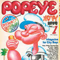 特別付録「POPEYE」創刊号表紙