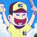 「おそ松さん」新作動画を観られるサントリー共同キャンペーン 6つ子による告知動画公開