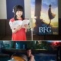 本田望結　『BFG：ビッグ・フレンドリー・ジャイアント』（C）2016 Storyteller Distribution Co., LLC. All Rights Reserved.