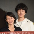 （左から）中谷美紀、坂口健太郎／「模倣犯」製作発表記者会見