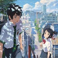 『君の名は。』100億円突破！2016年公開の邦洋映画NO.1に・画像