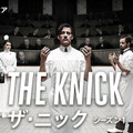 「The Knick／ザ・ニック」（C）2016 Home Box Office, Inc. All rights reserved. HBO（R） and all related programs are the property of Home Box Office, Inc.（C）2016 Home Box Office, Inc. All rights reserved. Cinemax（R） and related channels and service marks are the property of Home Box Office, Inc.