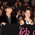 岩田剛典、菅野美穂／ドラマ「砂の塔～知りすぎた隣人」特別試写会＆舞台挨拶