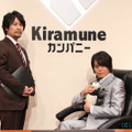 「Kiramuneカンパニー」左から）吉野裕行、浪川大輔