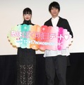 『ぼくは明日、昨日のきみとデートする』女性限定試写会