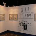 「連載完結寸前大銀魂展～ツケが回る前にケツを拭け～」内覧会(C)空知英秋／集英社