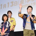 金曜ドラマ「下剋上受験」（TBS系）の特別親子試写会