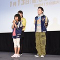 金曜ドラマ「下剋上受験」（TBS系）の特別親子試写会