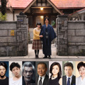 堺雅人×高畑充希、新婚夫婦役に！『ALWAYS』チーム結集「鎌倉ものがたり」映画化・画像