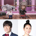 内村光良×長澤まさみ／『SING／シング』　 (C)Universal Studios.