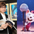 山寺宏一&マイク／『SING／シング』　 (C)Universal Studios.