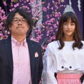 神徳幸治監督＆山本美月／『ピーチガール』ひなまつりイベント