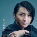 藤原竜也主演作、劇中の「告白本」出版が決定！ “編集者目線”のストーリー・画像