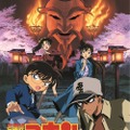 『劇場版 名探偵コナン 迷宮の十字路』（C）2003 青山剛昌／名探偵コナン製作委員会