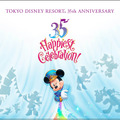 【ディズニー】新たな夢の始まり！東京ディズニーリゾート35周年“Happiest Celebration！”開催決定・画像