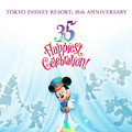（縮小）「東京ディズニーリゾート35周年“Happiest Celebration！”」イメージ
