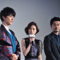 斎藤工＆上戸彩＆平山浩行／『昼顔』完成披露試写会