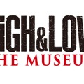 「HiGH＆LOW THE MUSEUM」