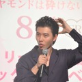 山崎賢人／『ジョジョの奇妙な冒険 ダイヤモンドは砕けない 第一章』キックオフイベント