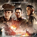 【予告編】リーアム・ニーソンも出演！朝鮮戦争の“伝説の作戦”描く『オペレーション・クロマイト』・画像