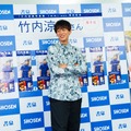 竹内涼真2nd写真集「1mm」発売記念イベント