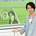 山崎賢人、役所広司の息子役に！ 10月期ドラマ「陸王」・画像