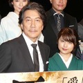 役所広司＆有村架純／『関ヶ原』初日舞台挨拶