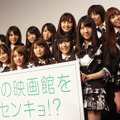 『DOCUMENTARY of AKB48 to be continued』初日舞台挨拶　photo：Yoko Saito