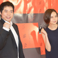 ベッキー＆今田耕司／舞台「三途会～私の人生は罪ですか？～」制作発表会見