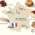 アフタヌーンティー・ティールーム＿フランスの地方をめぐるパンの旅