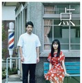 『点』（C）2017 WARNER MUSIC JAPAN INC.