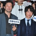 浅野忠信＆神木隆之介／「刑事ゆがみ」完成披露試写会