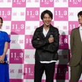 広瀬アリス＆山崎賢人＆岡山天音／『氷菓』完成披露試写会