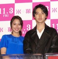 広瀬アリス＆山崎賢人／『氷菓』完成披露試写会