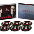 「犯罪症候群」DVD-BOX -(C) 東海テレビ/ WOWOW