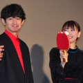 瑛太＆新垣結衣／『ミックス。』初日舞台挨拶