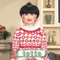 「tottoの部屋」写真提供：テレビ朝日